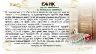 Гостиница Ёжик Звенигород Двухместный номер с 2 отдельными кроватями и общей ванной комнатой-8